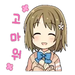 반가워요 토몽입니다