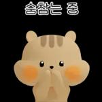 앙큼하면 다지