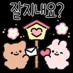 오늘의 다정다감 메시지 5