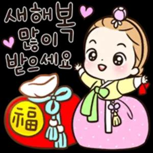 새해보♡ 복 ♡많이 ㄱ 받으세요 BOI - getsticker.com