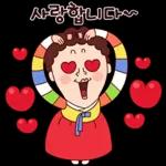 나애미와 희망가득 새해 톡