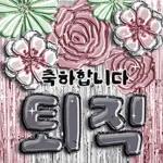 파티풍선으로 축하축하! 2