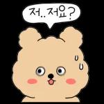 쿼카는 오늘도 즐거워~