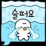 예의바른 공손이