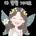 아빠한테 연락해