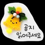 포근하고 따뜻한 메시지 ～
