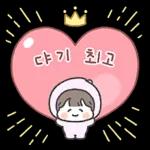 댜기는 요뎡이야 (여친ver) 