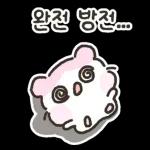 충전중인 햄스터, 햄몽이