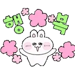 둘 사이에 꿀 발라놨나! 꿀케미 케미캣