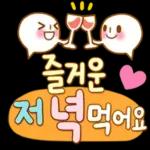 맹~해진 소녀의 본능