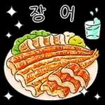 🗒	저녁 뭐 드실건가요~?