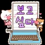 냥순이와 친구들의 메모지톡