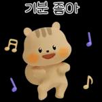 앙큼하면 다지