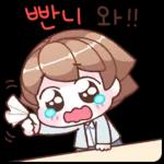 두근두근 떨어지면 시로