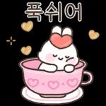 사랑가득 하뚜토끼 하또밍