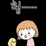 함께여서 행복해