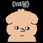 갱상도 갱아지에 사랑고백! 2