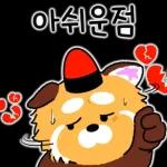 알려줄게 알림랫서