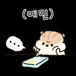 콩닥콩닥 사랑둥이 햄뚜둥이