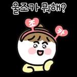 다녀오겠습니다