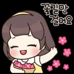 애교쟁이 빈이 3