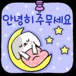 내 강아지의 귀여운 쪽지