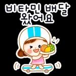 이뽀