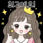 상냥하고 친절한 걸