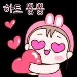 긍정 에너지 발사! 하트쿵!