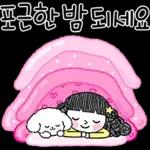 사랑하는 그대에게 Ver. 14