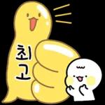 예의바른 공손이