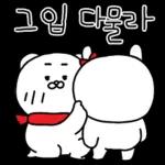 날이 흐려요