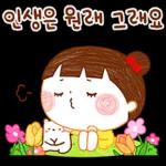 기운내요 응원해요! 