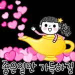 사랑하는 그대에게 Ver. 14