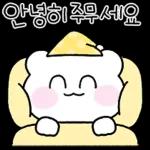 다정한 곰도리