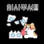 냥사원은 오늘도 출근!