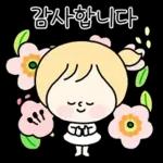 송이의 고운 말