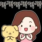 예쁜말만 전하고 싶어요 3