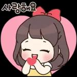 애교쟁이 빈이 3