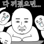 오늘의 짤 #너에게 짤생베팅