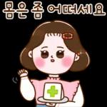 러블리 그녀의 예쁜말
