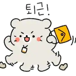 사이좋은 꼬꼬마친구들