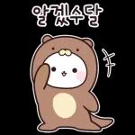 우옹이는 말장난도 다정해