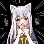 상냥한 하얀고양이 소녀