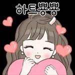 상냥하고 친절한 걸
