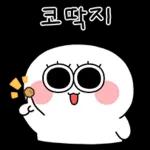동그리, 가보자고~