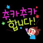 상큼상큼 예쁜말