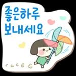 사랑해요