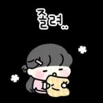 새콤달콤 커플 (여친꺼)