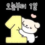 저 ㅎㅎ 데헷 🖤 싸